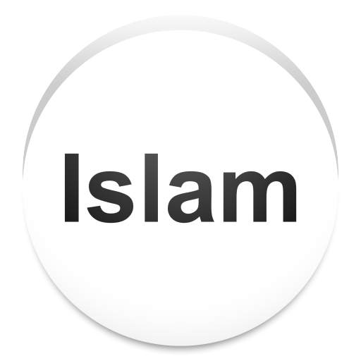 Introduction to Islam 0.0.1