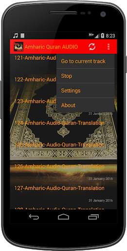 Amharic Quran AUDIO screenshot 4