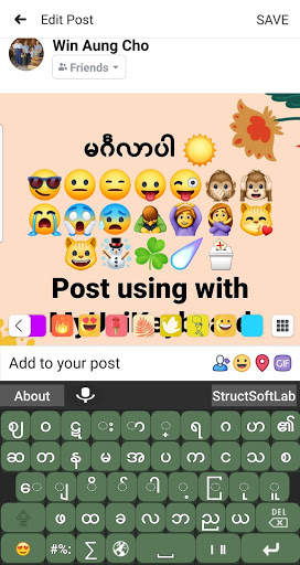 My Unicode Keyboard Myanmar screenshot 1