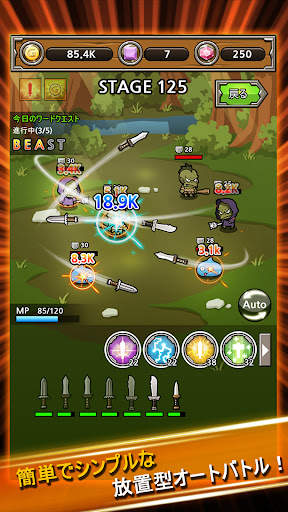 最上名剣育成ゲーム screenshot 3
