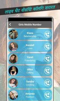 Random Chat App With Girls Whatsapp Numbers Prank screenshot 2