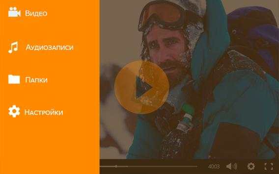 4K MX Player Evolution 7 تصوير الشاشة