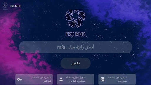 MYHD PLAYER screenshot 2