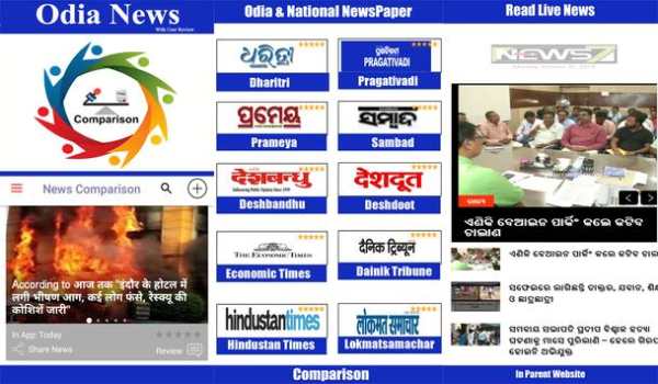 Odia News Live TV-Odia News Channel-Odia NewsPaper screenshot 1