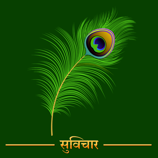 Hindi Suvichar आइकन