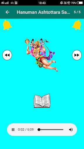 Hanuman Chalisa screenshot 9