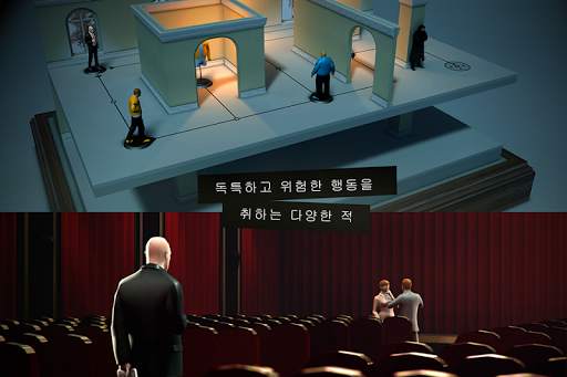 Hitman GO screenshot 4