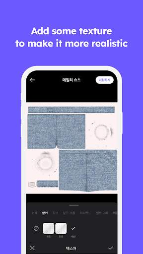 Clothing Maker for ZEPETO screenshot 3