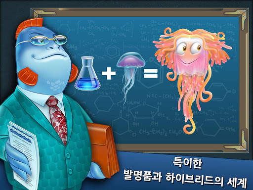 Aquapolis. 무료 도시 건설! screenshot 4