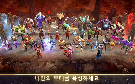 Heroic - Magic Duel screenshot 10