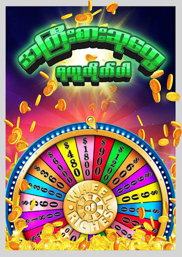 Ruby Royal screenshot 10