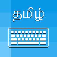 Tamil Keyboard and Translator logo