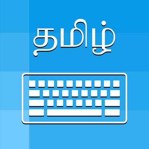 Tamil Keyboard and Translator 1.6