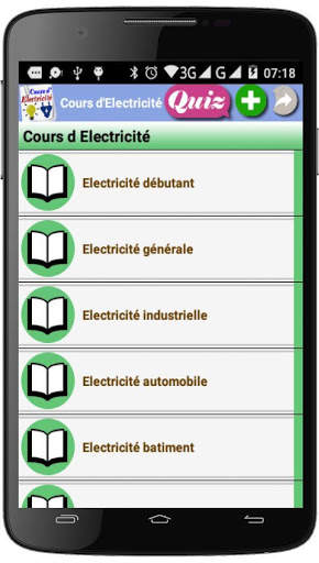 Cours d’Electricité скриншот 1