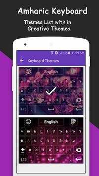 Amharic Keyboard screenshot 2