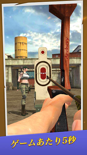 アーチェリー射撃：スナイパーハンター screenshot 5