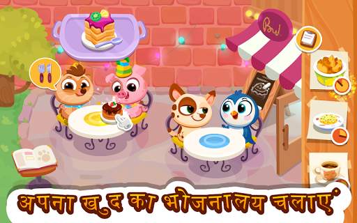Bubbu Restaurant - My Cat Game स्क्रीनशॉट 13