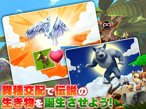ワンダーZOO～アニマル・レスキュー～ screenshot 5