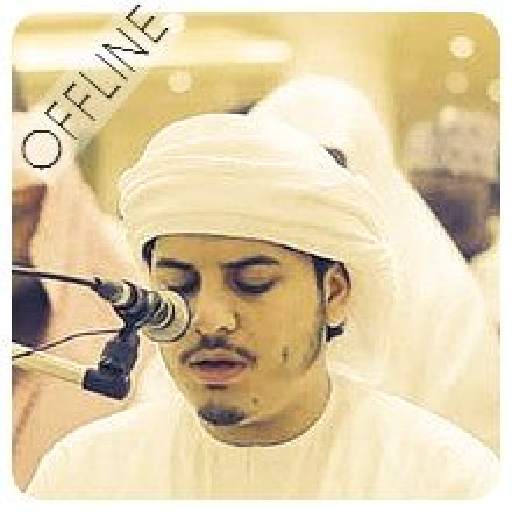 Hazza Al Balushi Full Quran Offline 2019 1.0