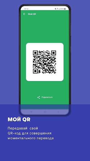 МегаФон Life screenshot 7