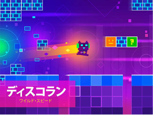 スーパー ニャー！！ screenshot 14