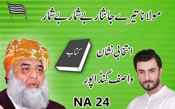JUI (F) Flex Maker 2018 JUI Banner Photo Editor screenshot 4