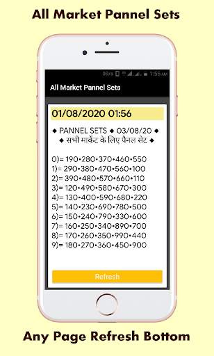 Matka Bazar Tricks screenshot 5