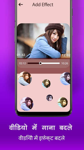 Video Me Gaana Badle screenshot 4