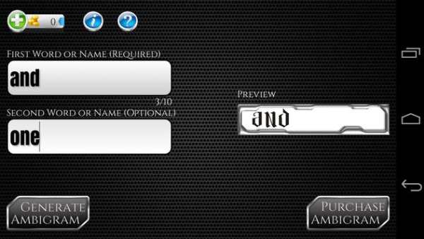 Ambigram Generator 4 تصوير الشاشة