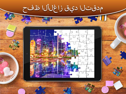 Daily Jigsaw Puzzle HD for Adults Now in Game App 14 تصوير الشاشة
