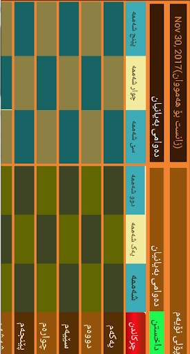 poly 9 screenshot 3