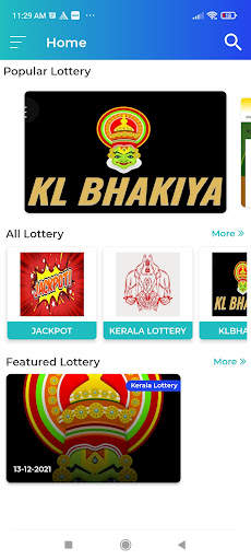 Lottery Guessing App screenshot 2
