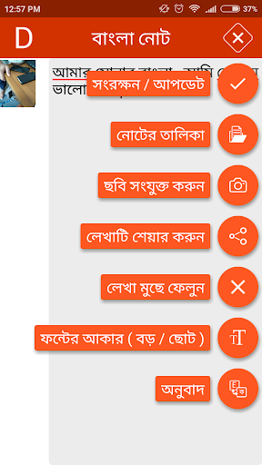 নোট 1 تصوير الشاشة
