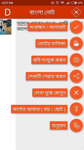 নোট скриншот 1
