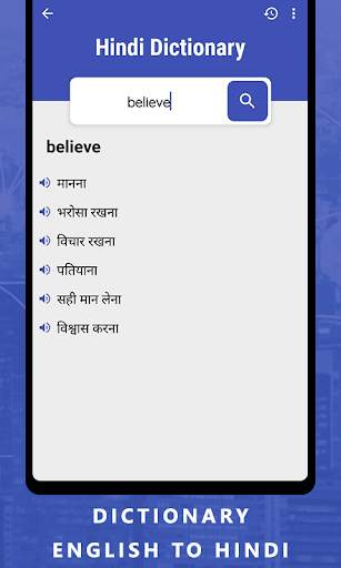English to Hindi Translator screenshot 3