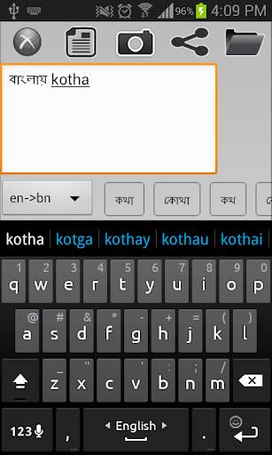 Keyboard Universal screenshot 2