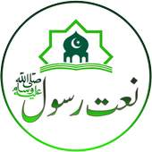New Naat Audio Offline 2019-2020 1.2