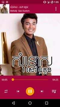 Khmer Song screenshot 2