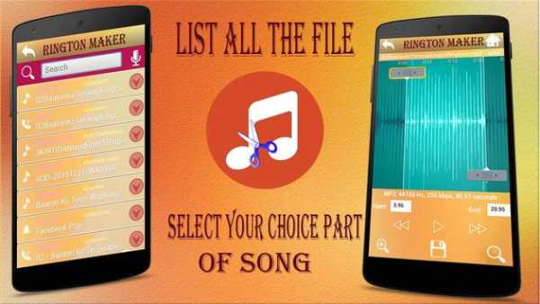Rington Maker : MP3 Cutter screenshot 3