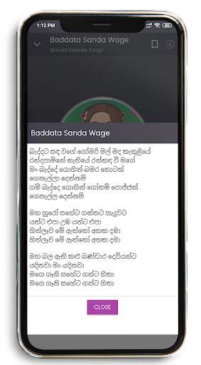 Sinhala Karaoke Song & Lyrics screenshot 4