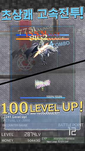 Inflation RPG screenshot 4