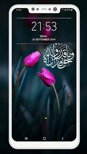 Islamic Calligraphy Wallpaper screenshot 5