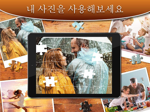 직소 퍼즐 모음 HD - 성인을 위한 퍼즐 screenshot 6