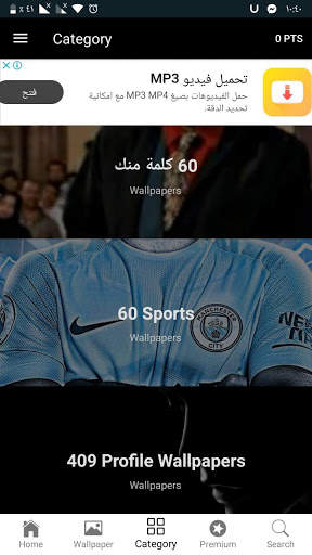صور وخلفيات كاكاتو screenshot 22