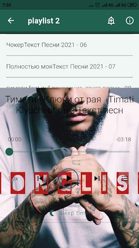 Тимати песни и обои Offline 2021 Bugs Bunny screenshot 2