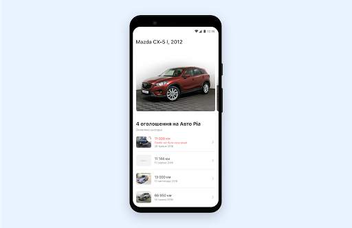 Перевірка авто у базі МВС screenshot 10