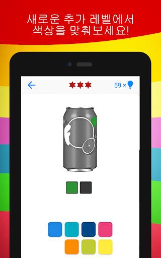 Logo Quiz screenshot 13
