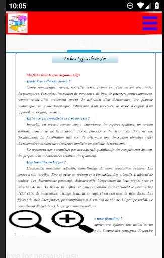دروس اولى ثانوي علوم (المواد الادبية) screenshot 6