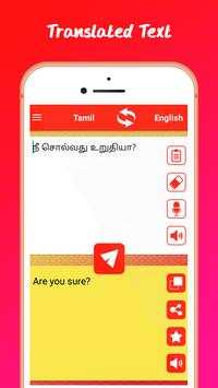 Tamil English Translator screenshot 2