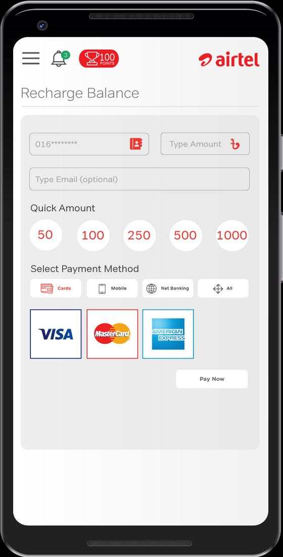 Airtel MyPlan screenshot 5